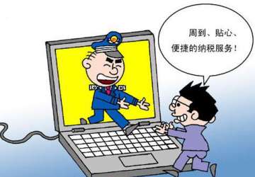 從30萬(wàn)元提至50萬(wàn)元 微小企業(yè)年應(yīng)納稅所得額上限