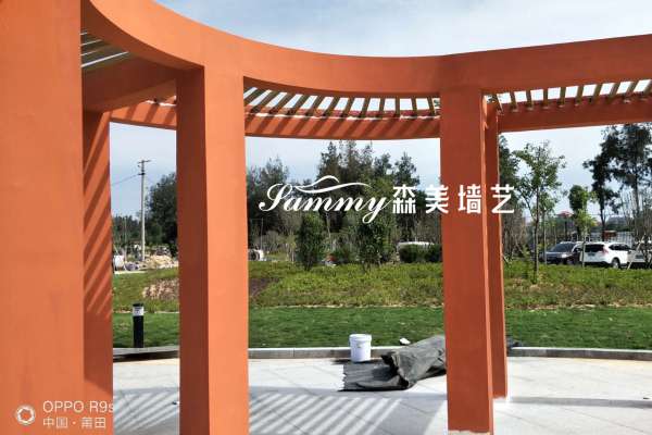 福建莆田秀嶼區山亭小學混凝土廊架仿木紋漆施