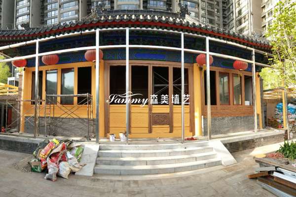 北京市西城區中信錦園菜市口大街原木仿木紋漆