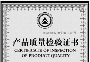 廣州森美新型建材有限公司環保監測報告