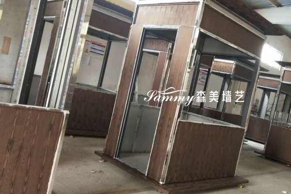 常州市武進區華旺家具有限公司崗亭木紋漆項目