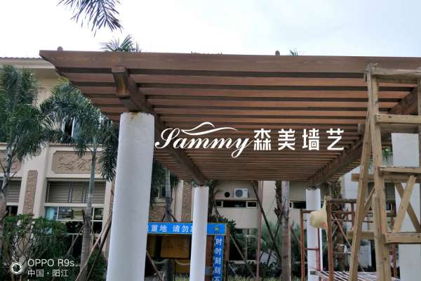 陽江市江城區恒大海上夏威夷仿木紋漆效果