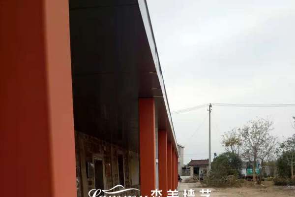 江蘇南京市溧水區謝家鋼構廊架木紋漆項目