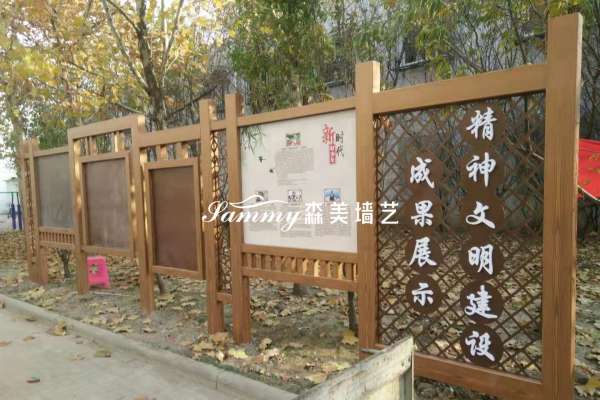 天津市西青區中北工業園汪莊園東宣傳欄項目