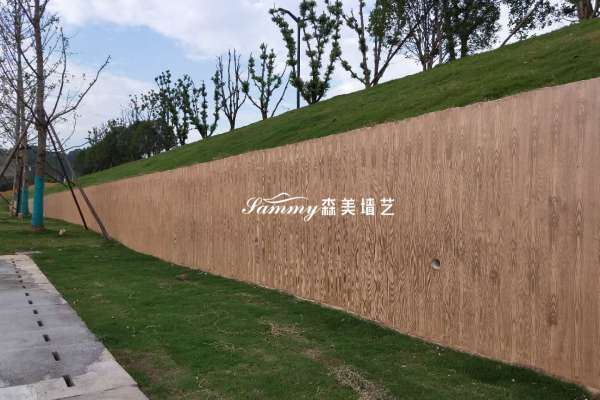 景德鎮昌江區體育館濕地公園混凝土項目