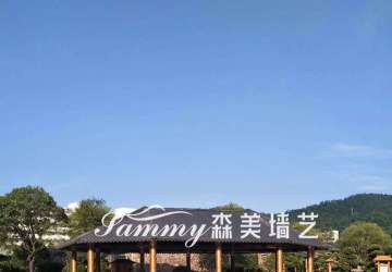 鋼架上刷出木紋漆效果不輸真木頭還能節省成本