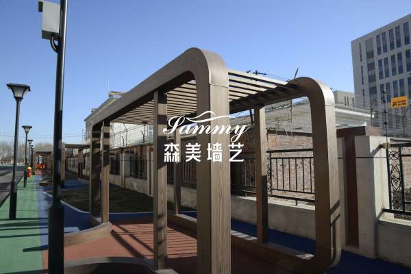 天津津南區第三幼兒園鋼構仿木紋漆施工