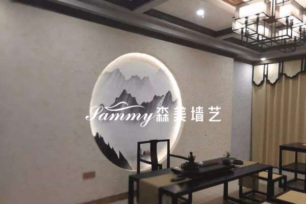 室內原色稻草漆施工案例賞析