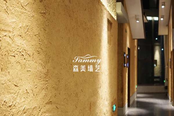 廣州從化室內混凝土墻面稻草漆施工案例效果