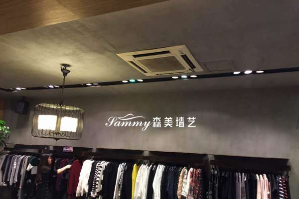 浙江杭州服裝店室內清水混凝土裝修案例