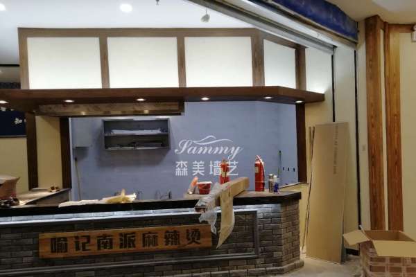 山東濰坊萬達廣場三樓餐飲店石膏線條仿木紋漆