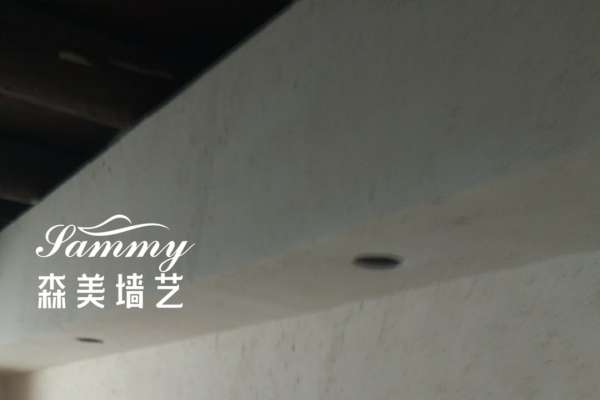 北京西城區鼓樓餐飲內墻象牙白稻草漆施工案例