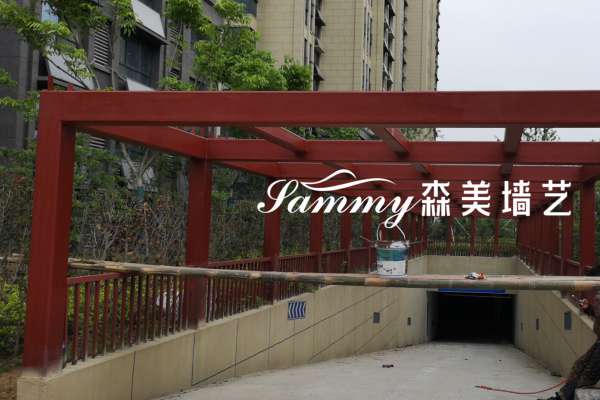 合肥市蜀山區加僑悅湖公館車庫木紋漆項目
