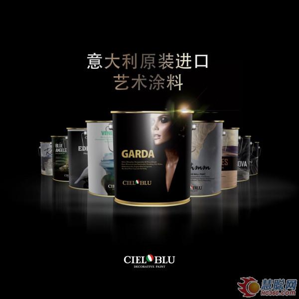 伊思曼馮星俊：基路伯“墻定制”運營系統 打造藝術涂料發展新格局